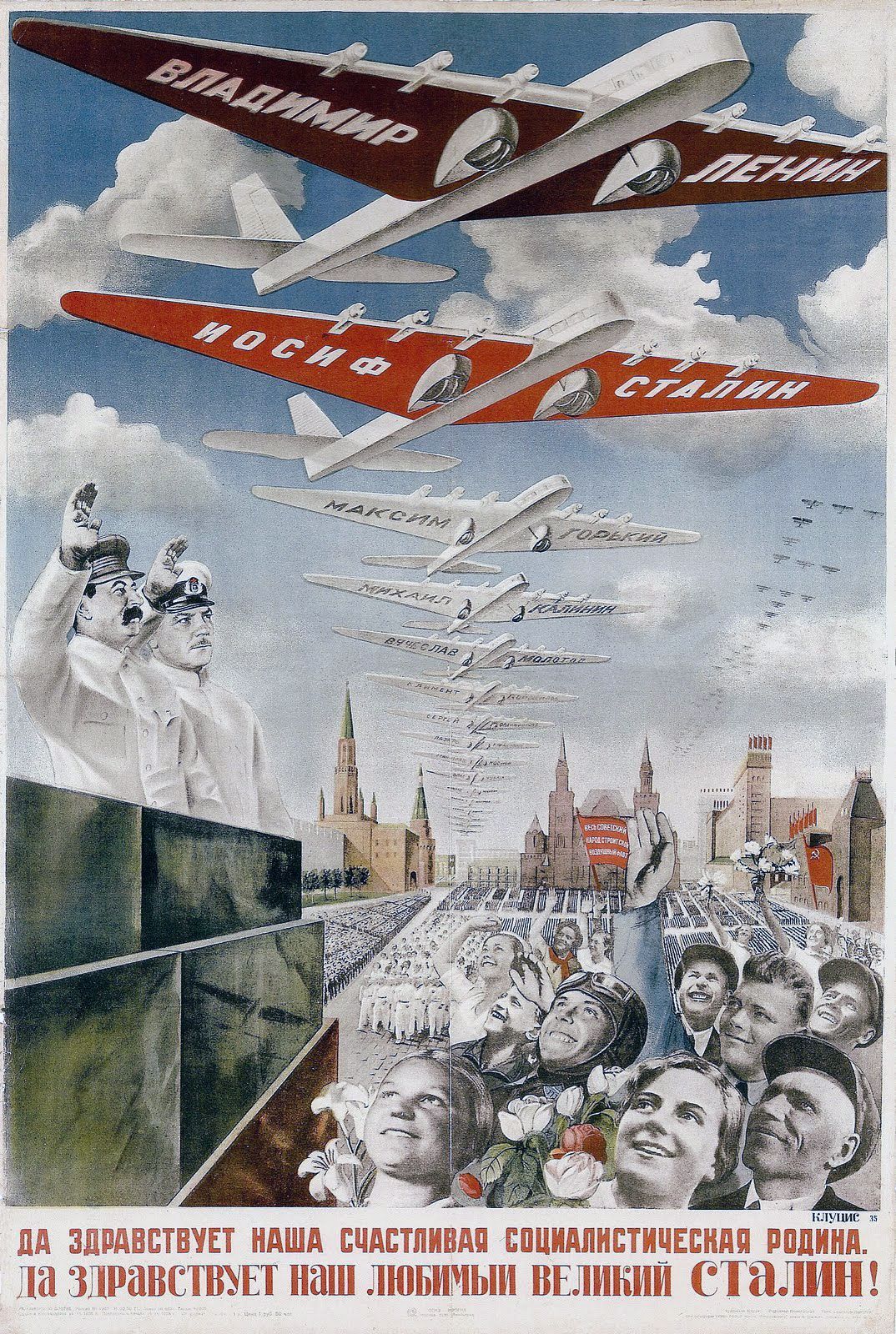 The Strange History Of A Futuristic Soviet Propaganda Plane