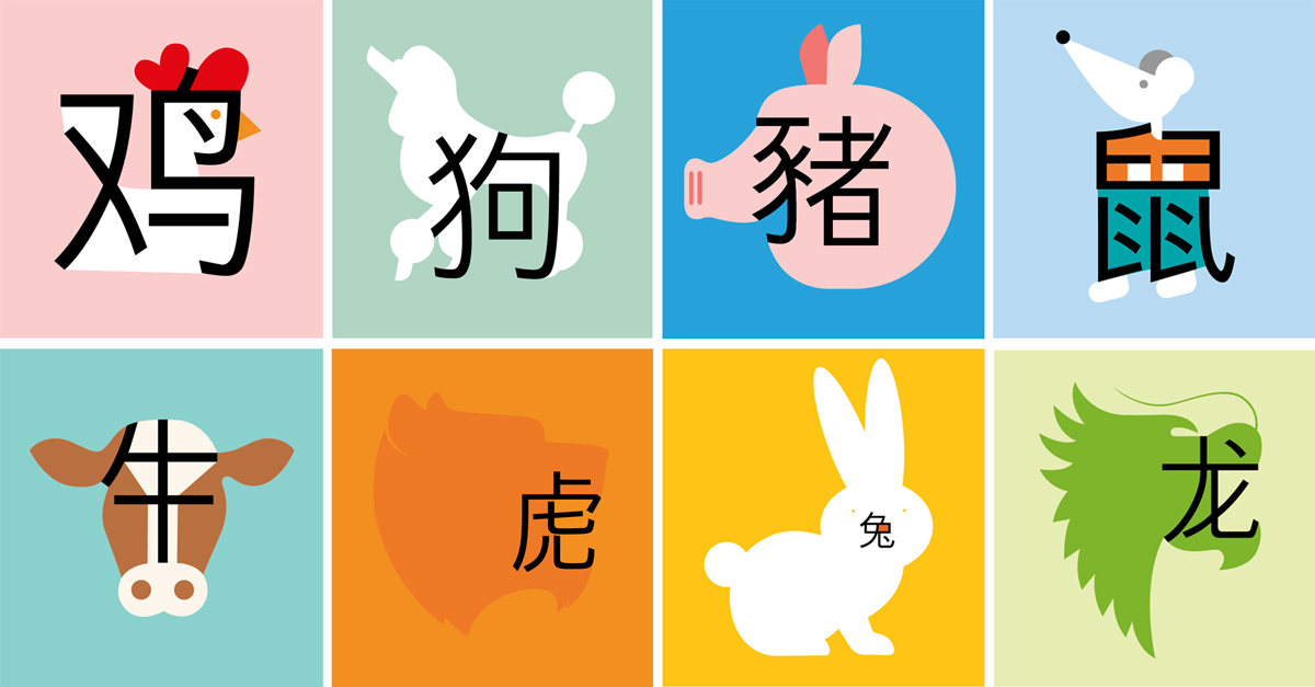 Chinese Zodiac Signs: What does your animal say about your personality?