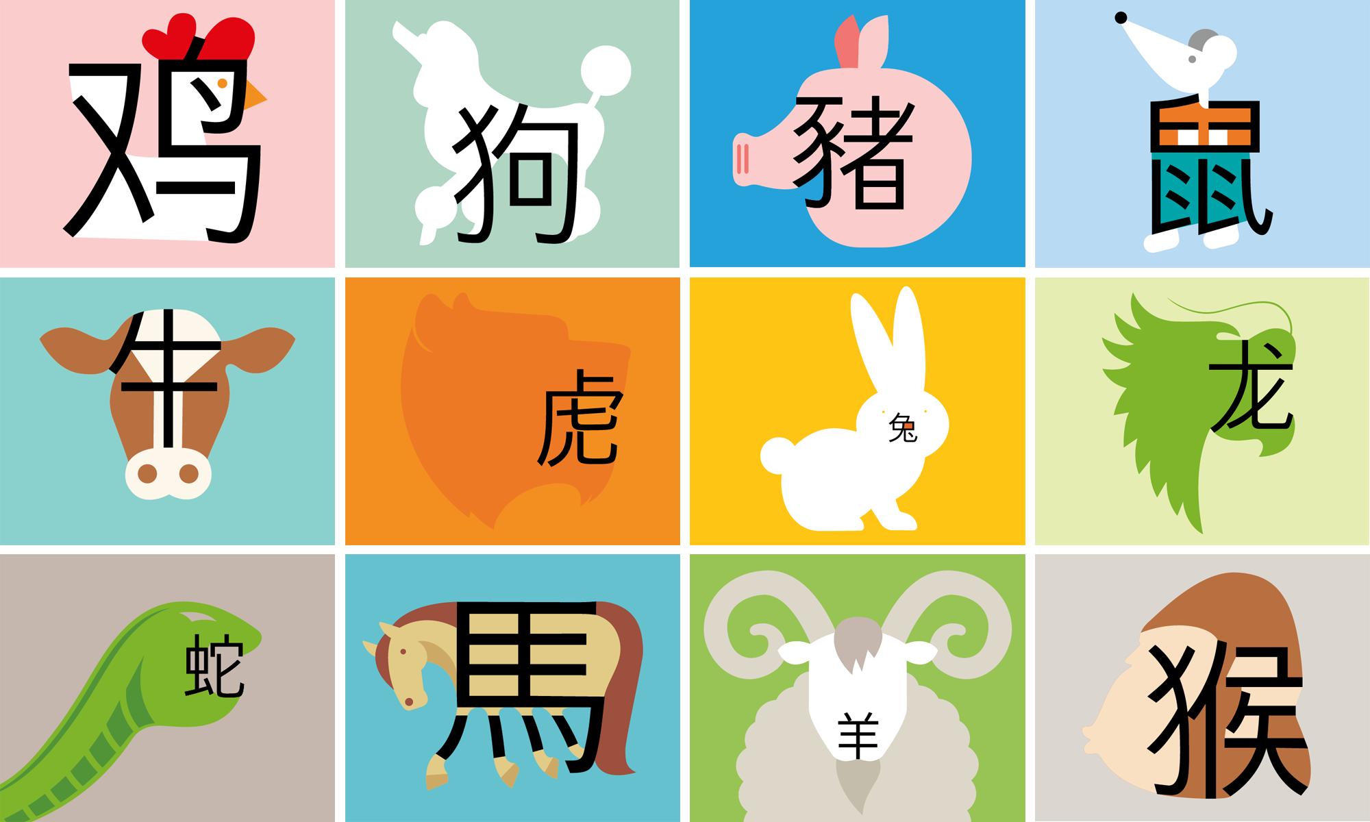 chineasy ted talk